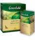 Green Melissa - Greenfield Green Tea