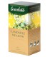 Camomile Meadow - Greenfield Black Tea
